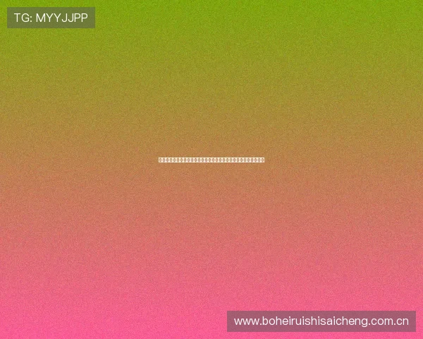 世界杯瑞士波黑比赛竞猜中需要关注的关键因素与注意事项全面解析