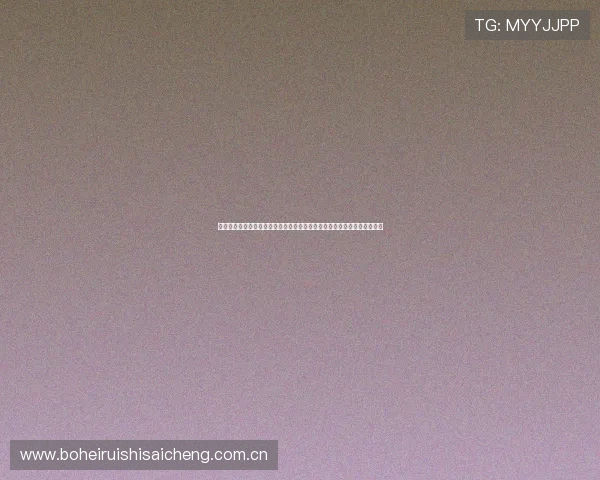 哥伦比亚对乌兹别克斯坦世界杯比赛视频直播资源分享与比赛结果实时更新