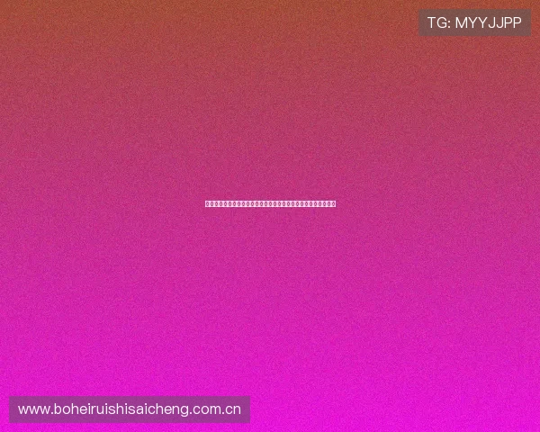 阿根廷对阿尔及利亚比赛中的红黄牌规则详解与裁判判罚标准分析
